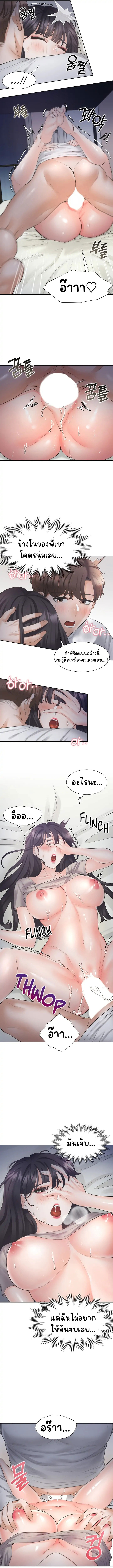 Bunk Beds - หน้า 7