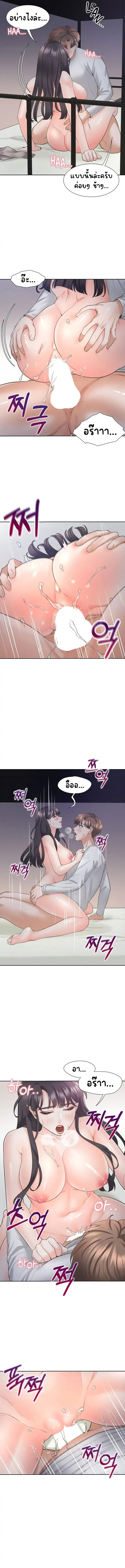 Bunk Beds - หน้า 9