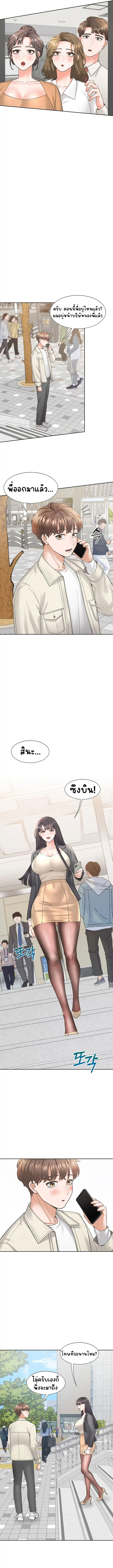 Bunk Beds - หน้า 10
