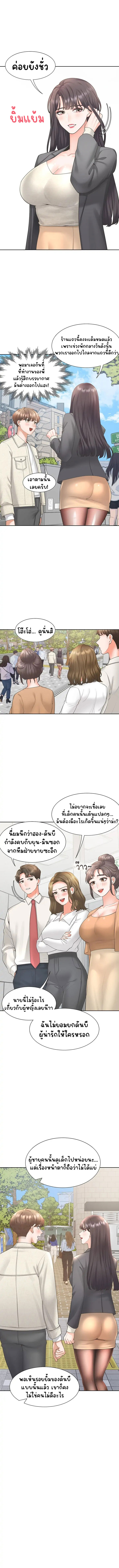 Bunk Beds - หน้า 11