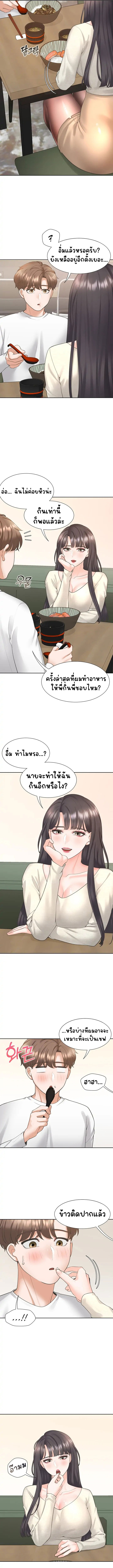 Bunk Beds - หน้า 12