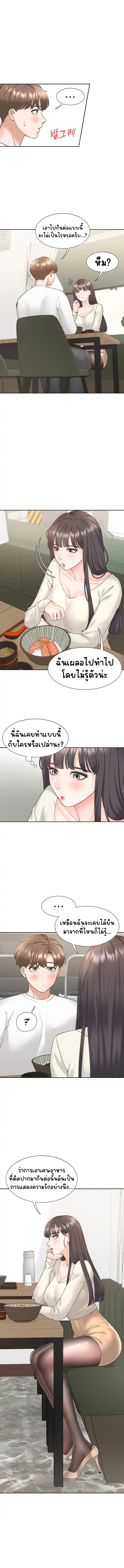 Bunk Beds - หน้า 13
