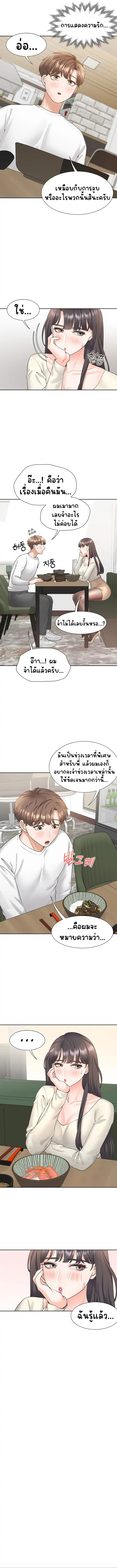 Bunk Beds - หน้า 14