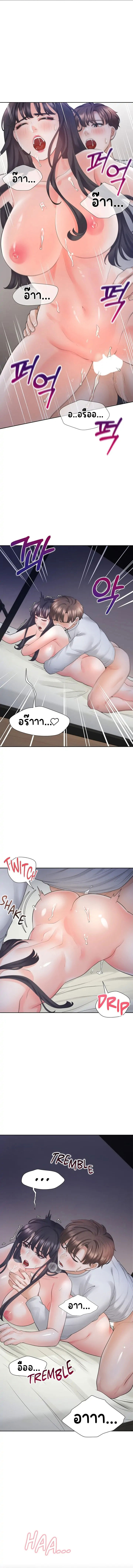 Bunk Beds - หน้า 2
