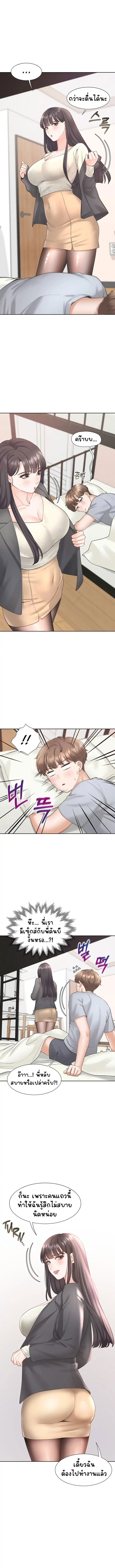 Bunk Beds - หน้า 5