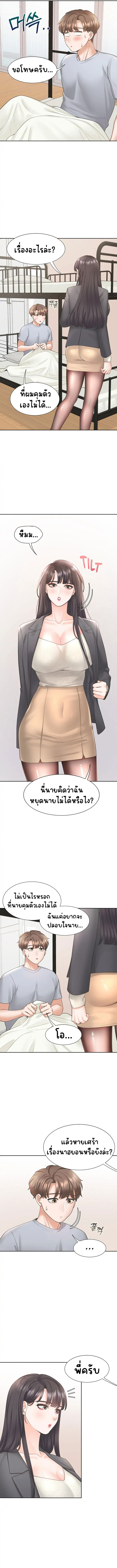 Bunk Beds - หน้า 6