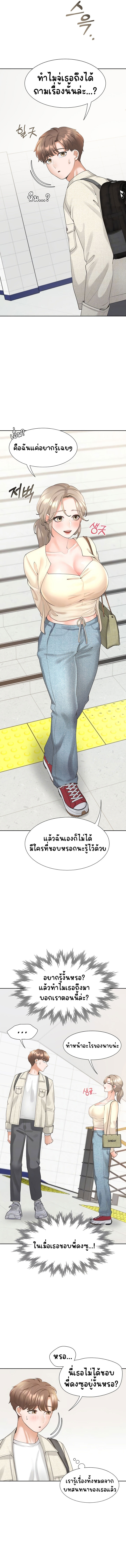 Bunk Beds - หน้า 3