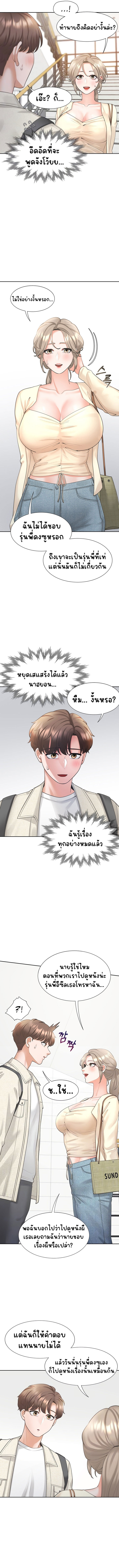 Bunk Beds - หน้า 4