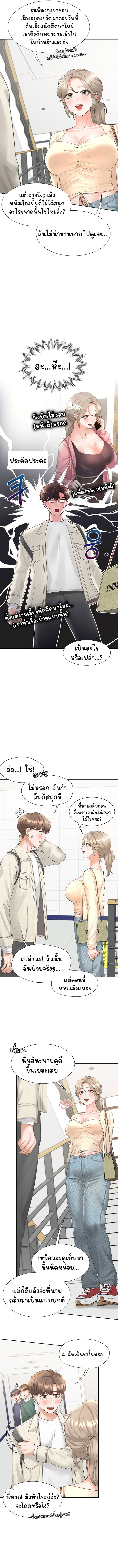Bunk Beds - หน้า 5