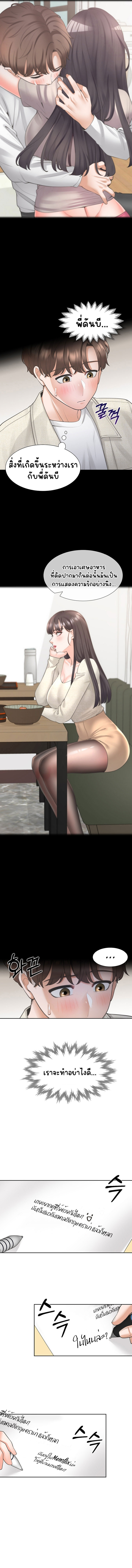 Bunk Beds - หน้า 8