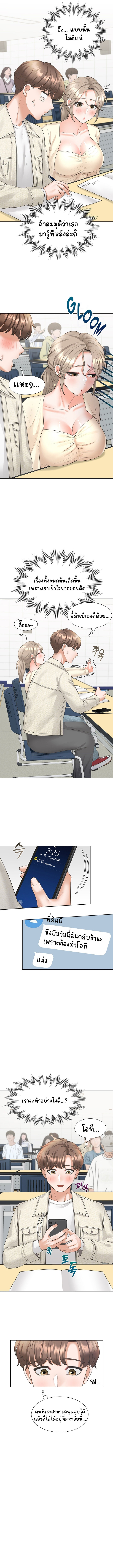 Bunk Beds - หน้า 9