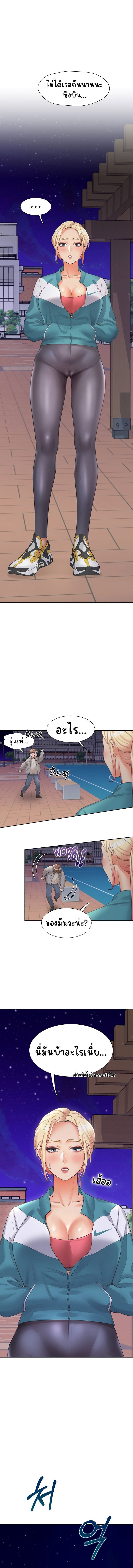 Bunk Beds - หน้า 2