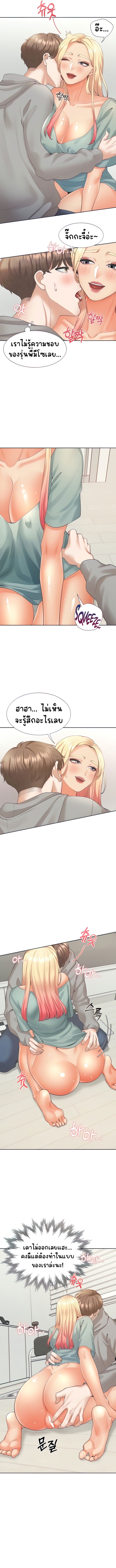 Bunk Beds - หน้า 4