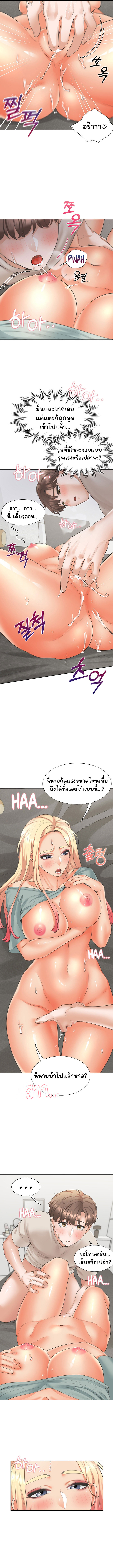 Bunk Beds - หน้า 9