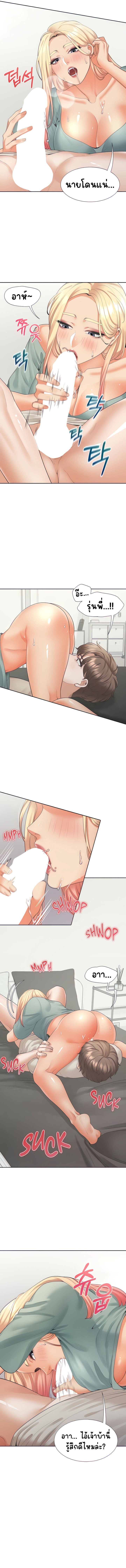 Bunk Beds - หน้า 5