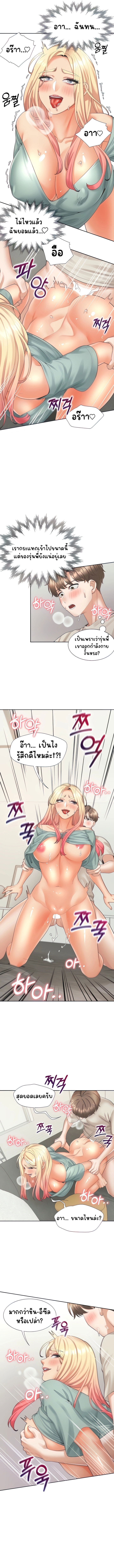 Bunk Beds - หน้า 5