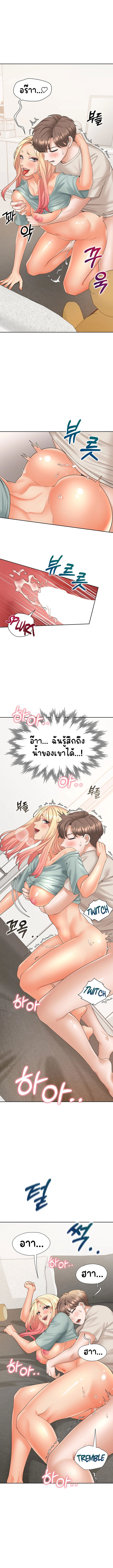Bunk Beds - หน้า 7