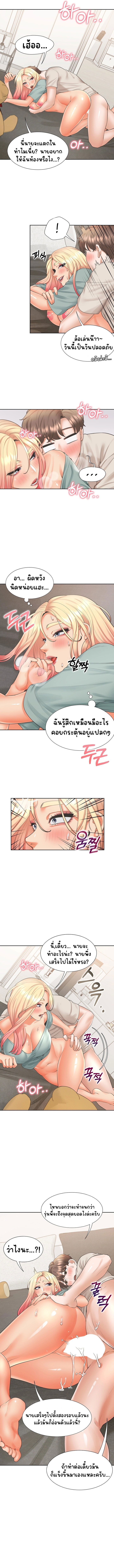 Bunk Beds - หน้า 8
