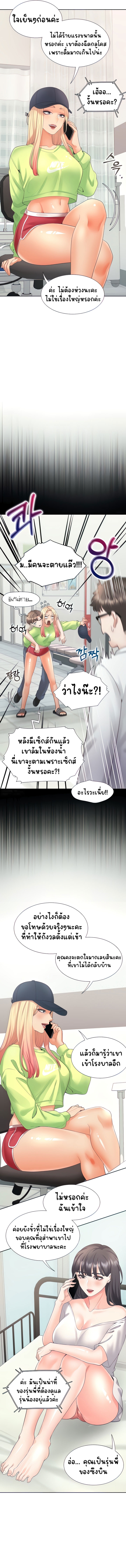 Bunk Beds - หน้า 3