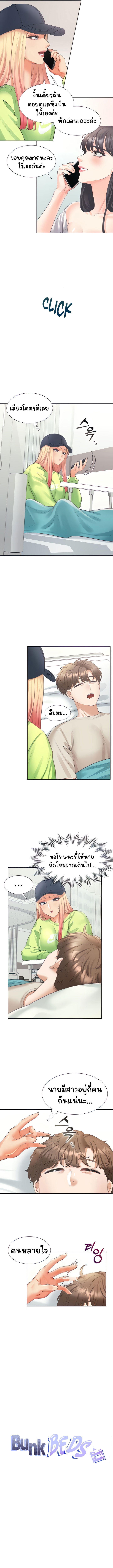 Bunk Beds - หน้า 4