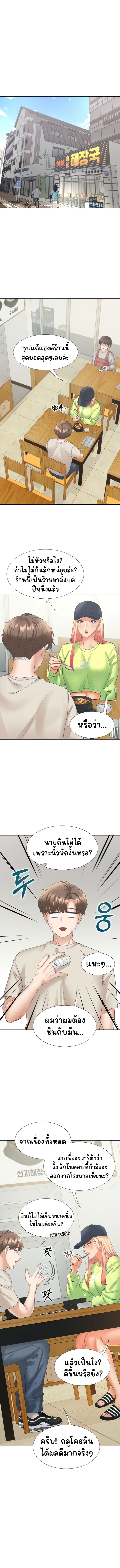 Bunk Beds - หน้า 5