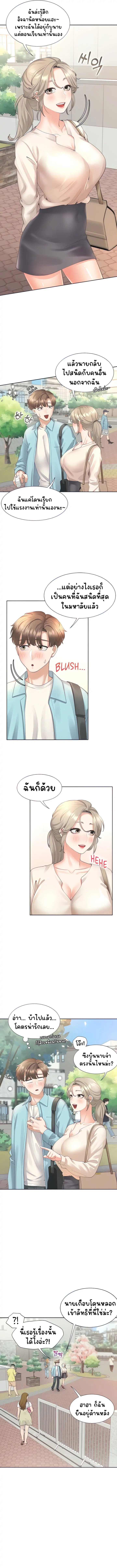 Bunk Beds - หน้า 5