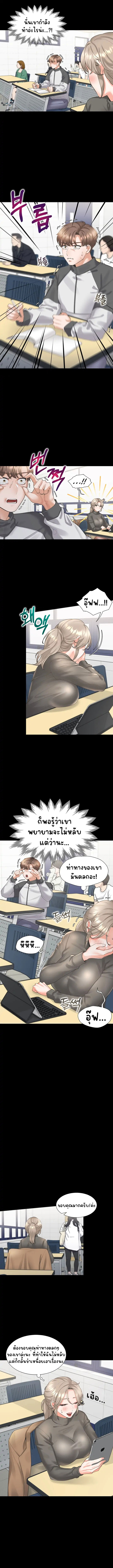 Bunk Beds - หน้า 7