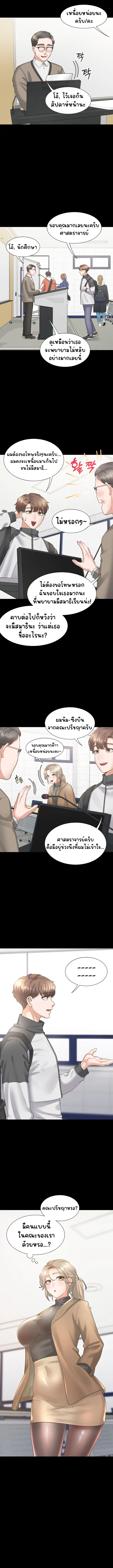 Bunk Beds - หน้า 8