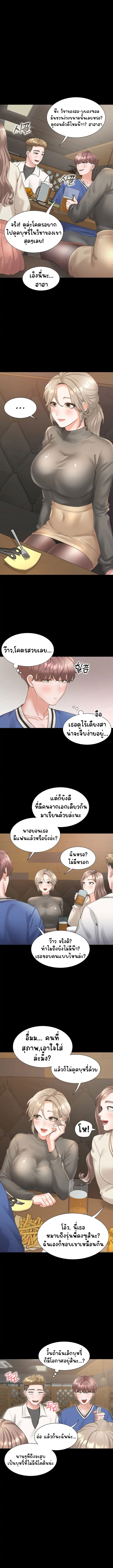 Bunk Beds - หน้า 9