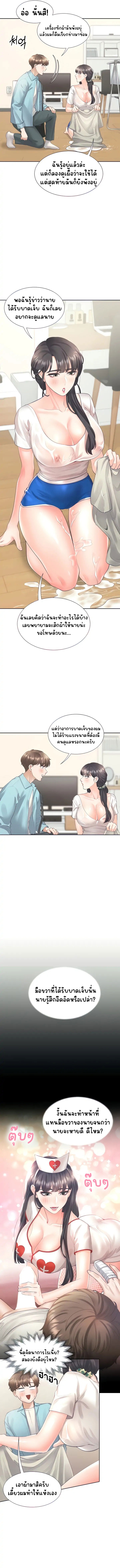 Bunk Beds - หน้า 3