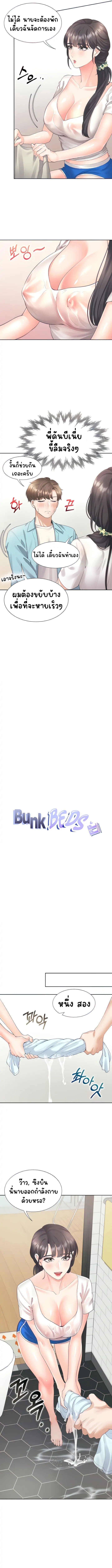 Bunk Beds - หน้า 4