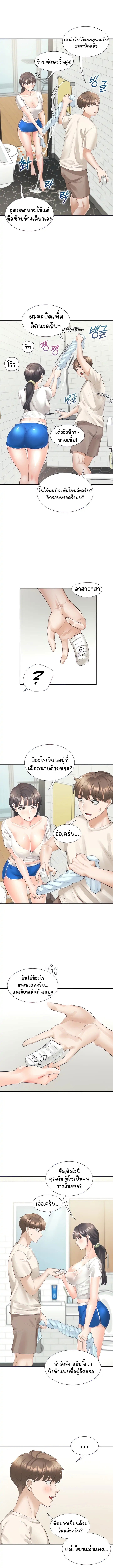 Bunk Beds - หน้า 5