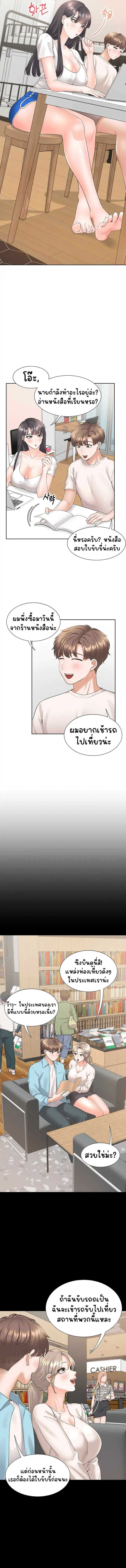 Bunk Beds - หน้า 8