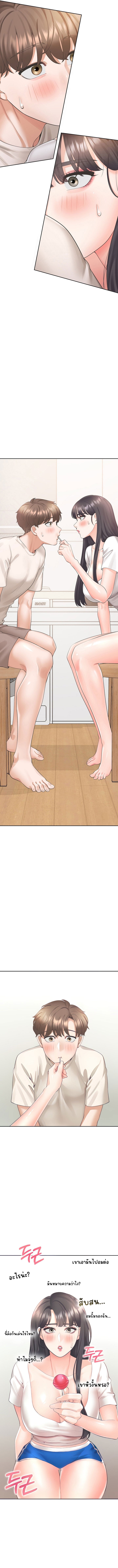 Bunk Beds - หน้า 3