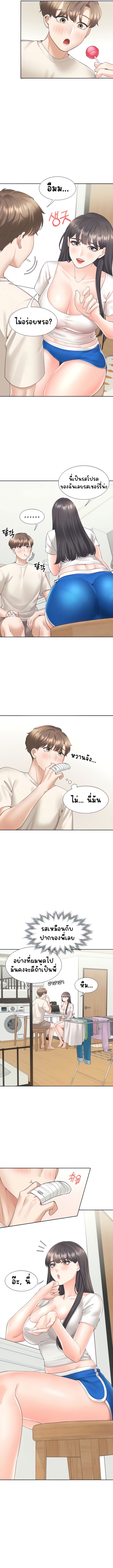 Bunk Beds - หน้า 5