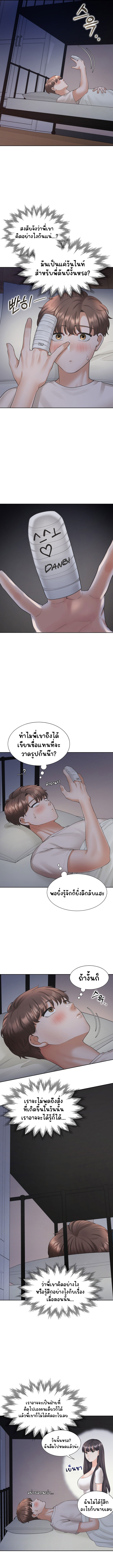 Bunk Beds - หน้า 7