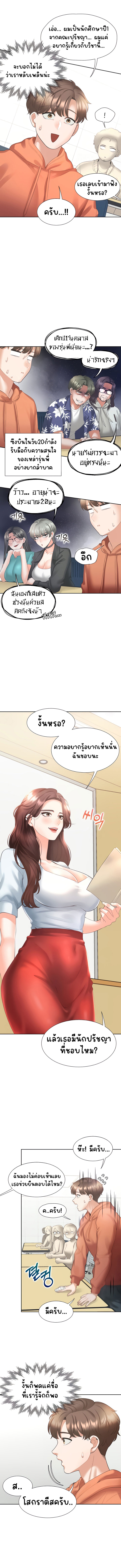 Bunk Beds - หน้า 4