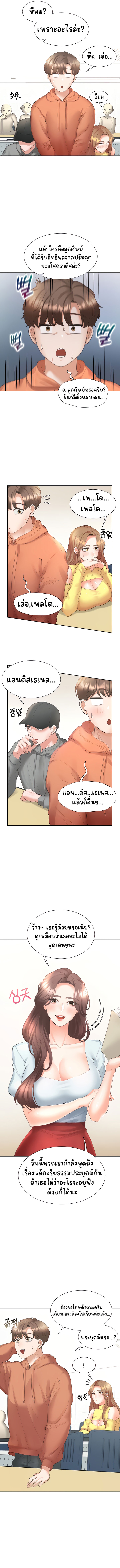Bunk Beds - หน้า 5