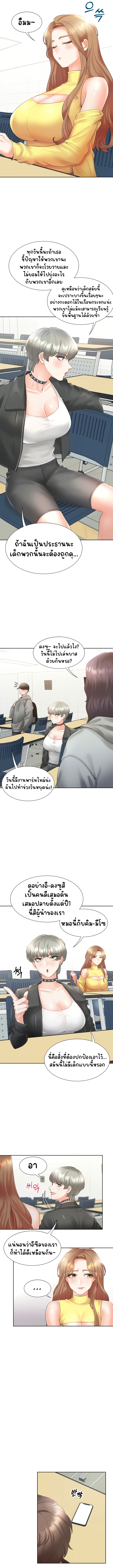 Bunk Beds - หน้า 7
