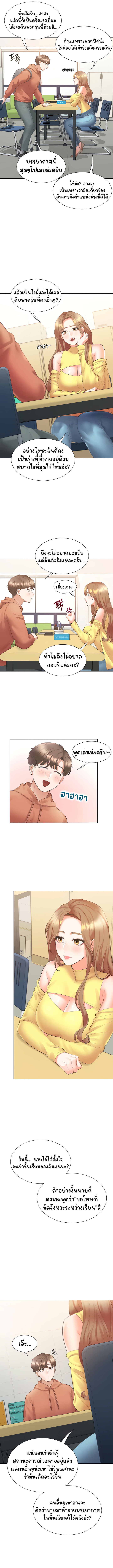 Bunk Beds - หน้า 9