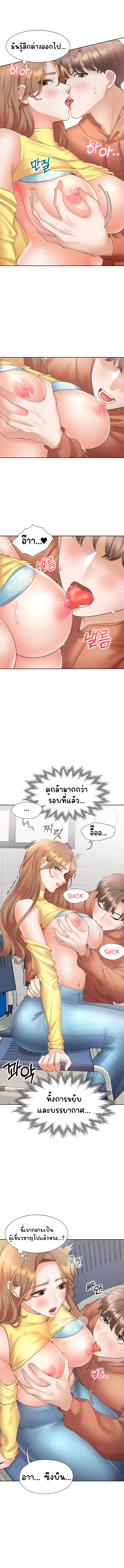 Bunk Beds - หน้า 6