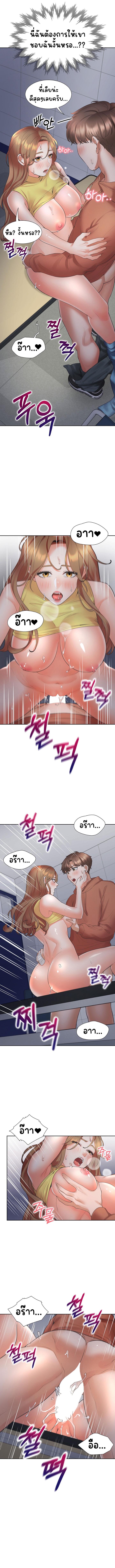Bunk Beds - หน้า 13