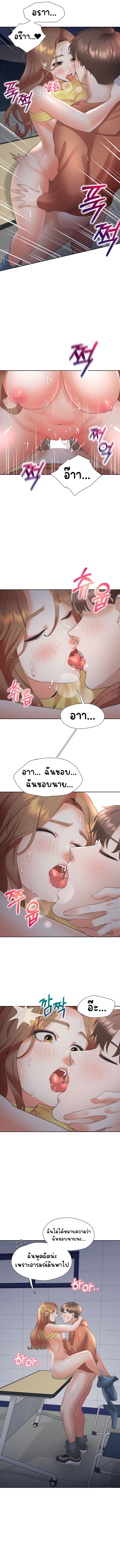 Bunk Beds - หน้า 14
