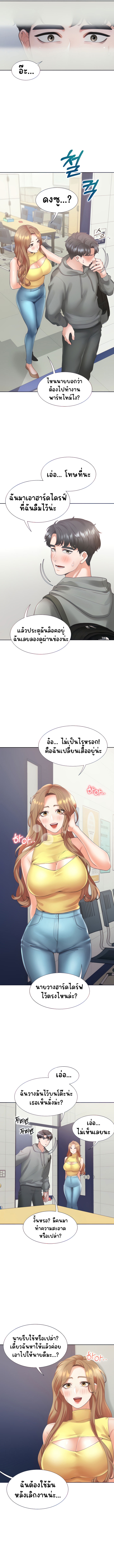 Bunk Beds - หน้า 4