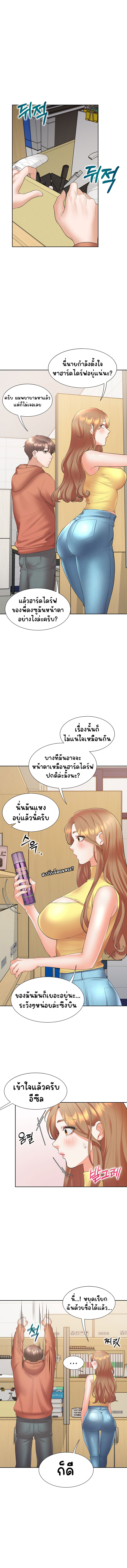 Bunk Beds - หน้า 11