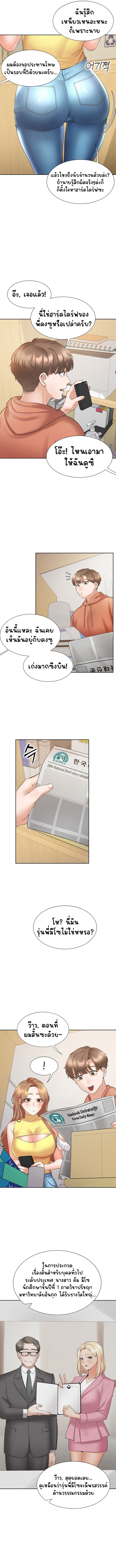 Bunk Beds - หน้า 12