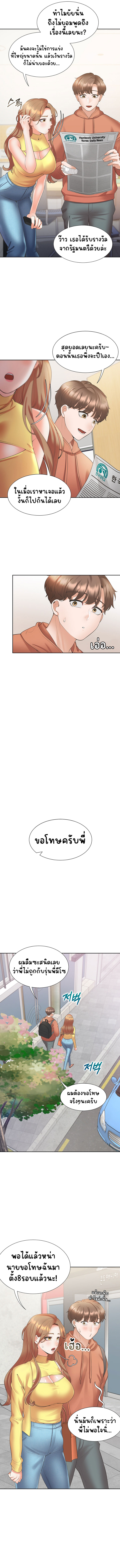 Bunk Beds - หน้า 13