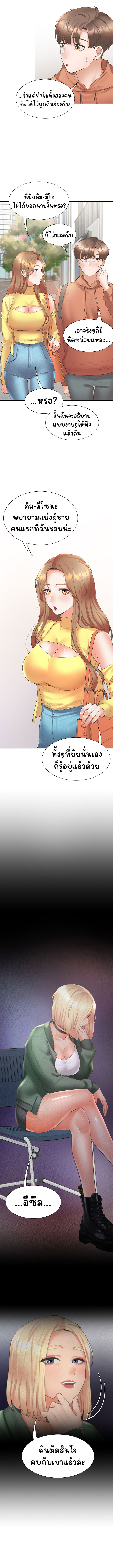 Bunk Beds - หน้า 14