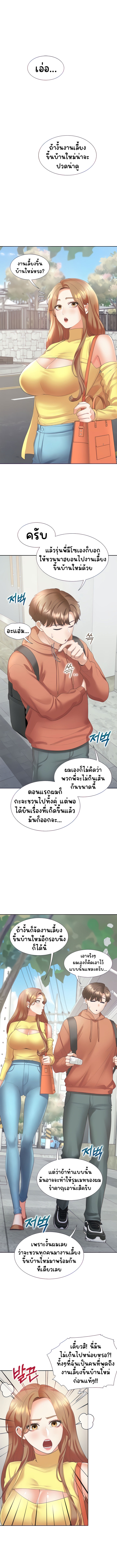 Bunk Beds - หน้า 3