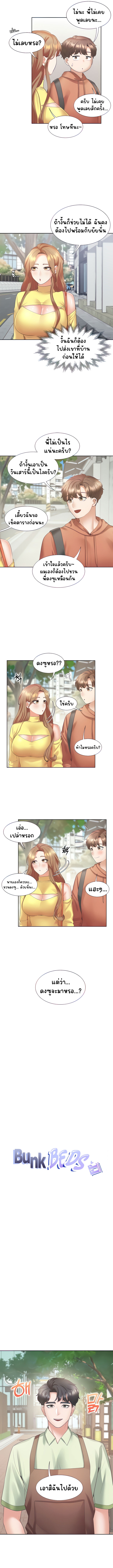 Bunk Beds - หน้า 4